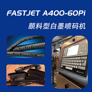 FASTJET A400-60Pi白墨噴碼機(jī)