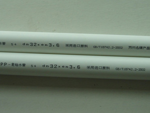 管材行業(yè)